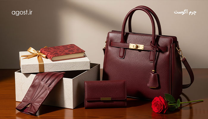 بهترین هدیه چرم زنانه | راهنمای خرید هدیه شیک برای خانم‌ها