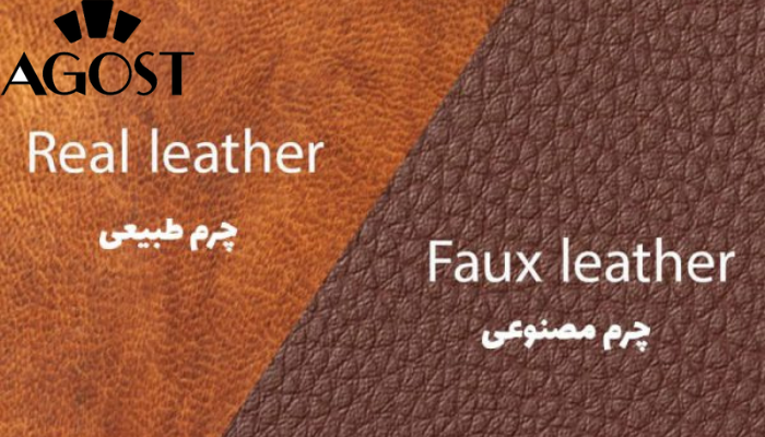 تفاوت چرم اصل و مصنوعی در کفشهای مردانه